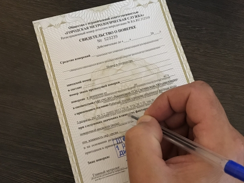 Метролог делает поверку счетчика воды у клиента №4