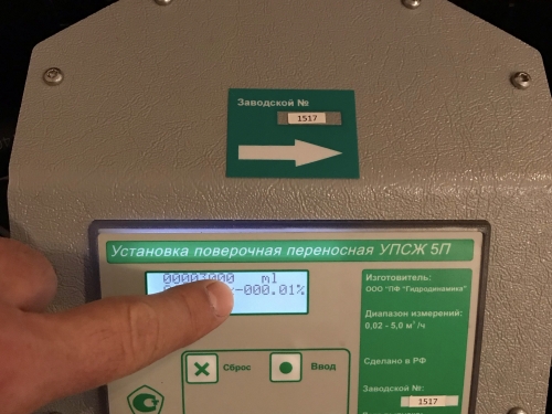 Метролог делает поверку счетчика воды у клиента №5